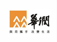 華潤集團