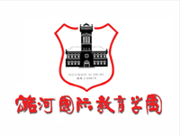 潞河國際教育