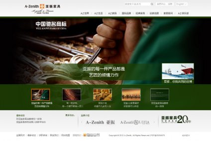 家具網(wǎng)站建設,家具網(wǎng)站制作,企業(yè)網(wǎng)站建設,亞振家具