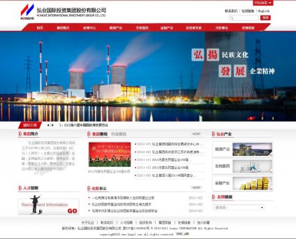 企業(yè)網(wǎng)站建設,企業(yè)網(wǎng)站制作,投資公司網(wǎng)站建設,投資公司網(wǎng)站制作,弘業(yè)集團