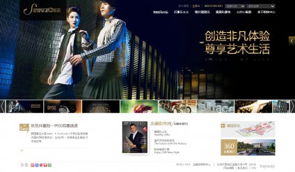金融公司網(wǎng)站建設,金融公司網(wǎng)站制作,北京金融街購物中心