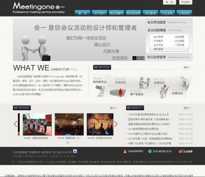 廣告公司網(wǎng)站建設,宣傳網(wǎng)站設計,傳媒網(wǎng)站設計,創(chuàng  )新意境