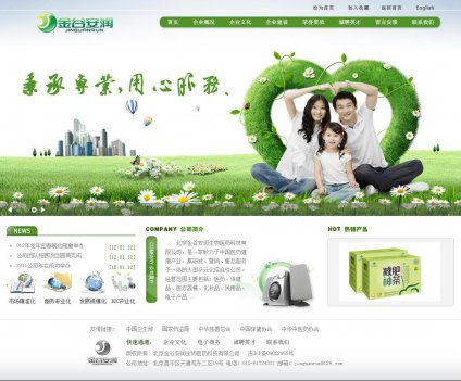 醫藥網(wǎng)站建設,醫療器械網(wǎng)站建設,食品網(wǎng)站建設,醫藥網(wǎng)站制作,醫療器械網(wǎng)站制作,金谷安潤生物醫藥