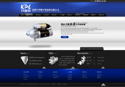 ,開(kāi)普勒電機